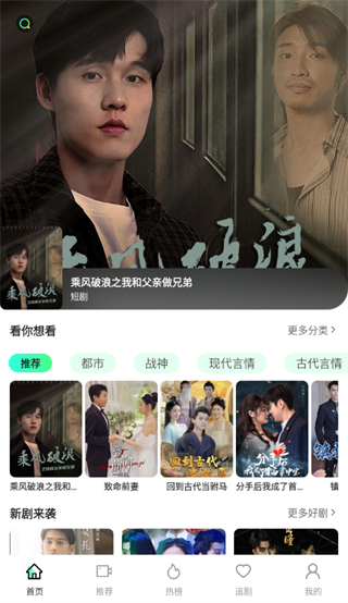 ��Ѷ̾�ȫ��app