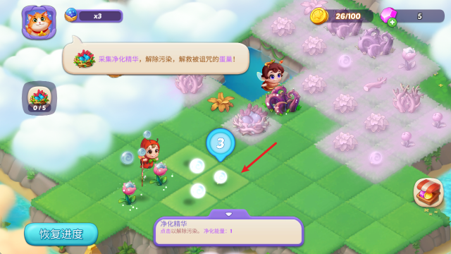 合并梦幻岛免费内购版 合并梦幻岛免费内购版