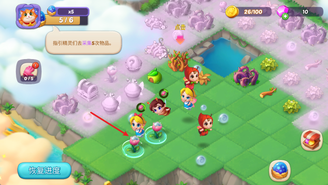 合并梦幻岛免费内购版 合并梦幻岛免费内购版