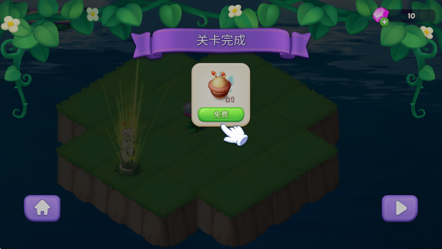 合并梦幻岛免费内购版 合并梦幻岛免费内购版