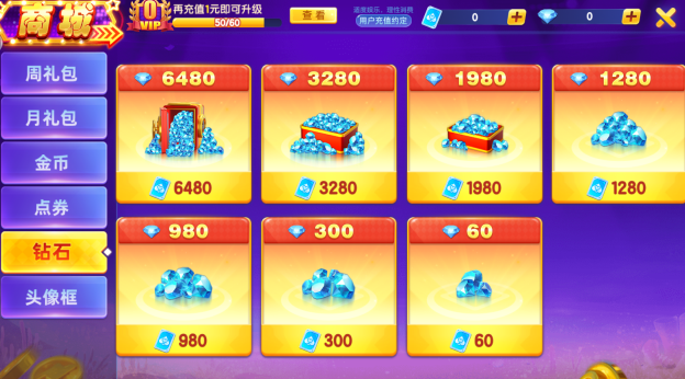 ����תת׬Ǯ����������