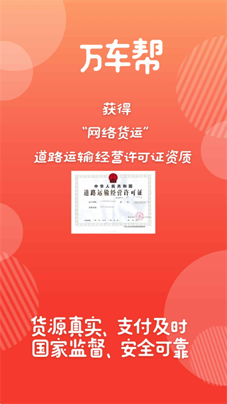 �򳵰�app�ٷ�����