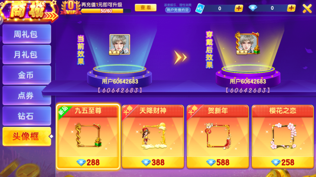 ����תת׬Ǯ����������