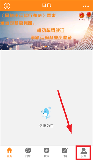 �򳵰�app�ٷ�����