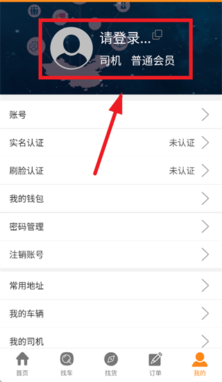 �򳵰�app�ٷ�����