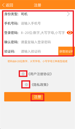 �򳵰�app�ٷ�����