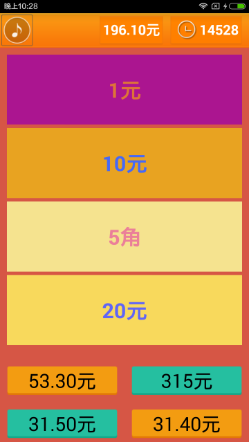 �������Ϸ��װ��