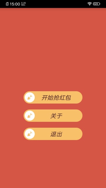 �������Ϸ��װ��