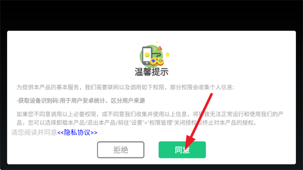 ������԰��Ϸ