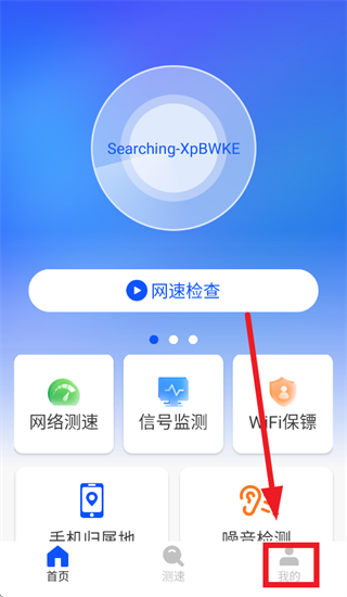 WIFI����Կ��app