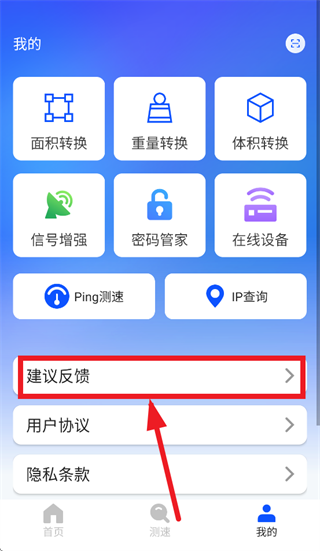 WIFI����Կ��app
