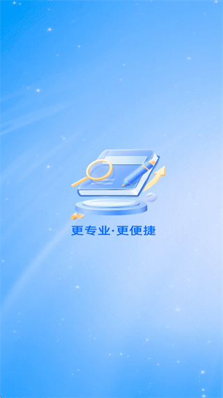 ��ҵ��Ϣ��ѯ��app