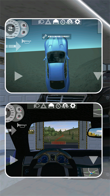 激情与速度游戏 激情与速度游戏