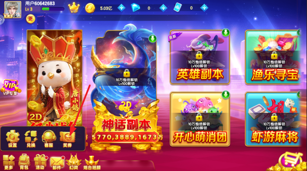 ���������ֻ������ǹٷ�����