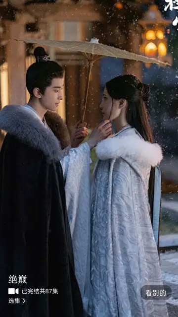 免费短剧看全集app 免费短剧看全集app