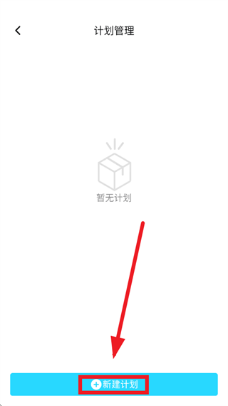 �����ճ�app