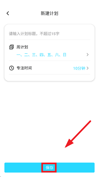 �����ճ�app