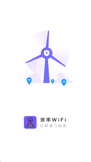 Ч��WiFi app