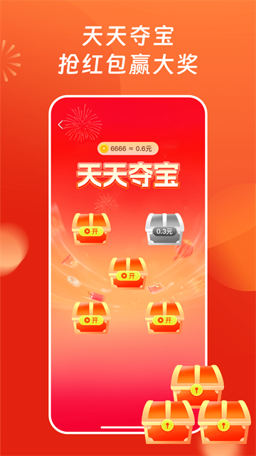 红马免费短剧app 红马免费短剧app