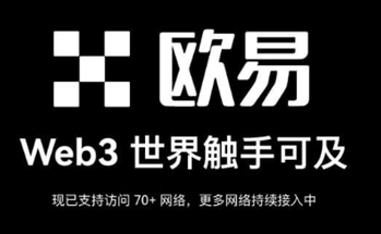 欧eapp官方下载安装oe欧亿平台下载 欧eapp官方下载安装oe欧亿平台下载
