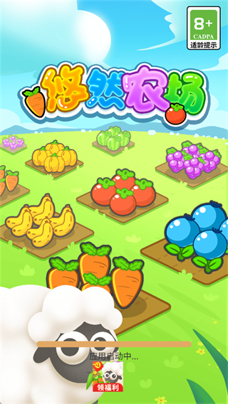 ��Ȼũ����Ϸ