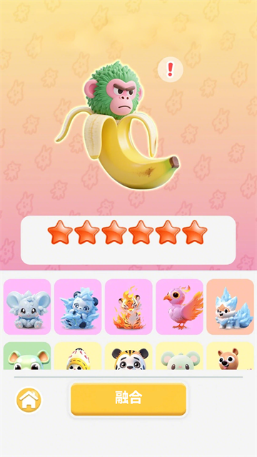 �ϲ�Ӣ��������Ϸ