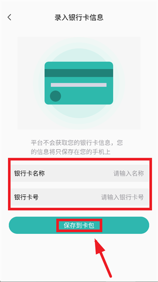 NFC��������app