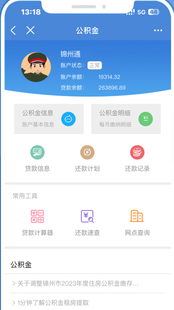 ����ͨ�ٷ���������