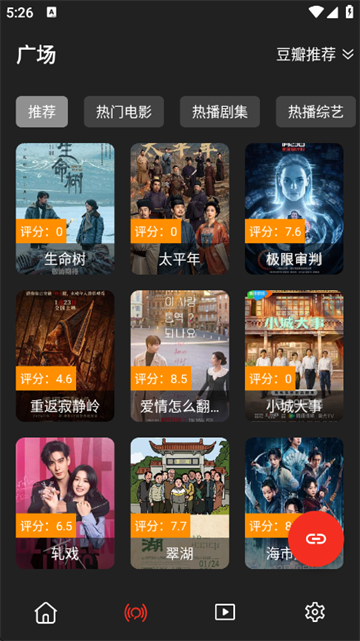 影视森林官方版 影视森林官方版