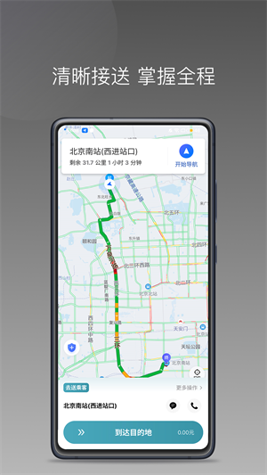 ������˾����app