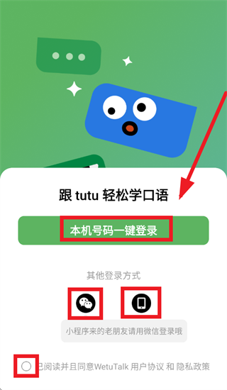 WetuTalk app