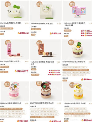 ����������۸�� ��������������ʲô����