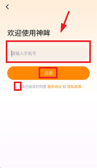 ����С��app