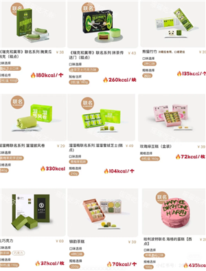 ����������۸�� ��������������ʲô����