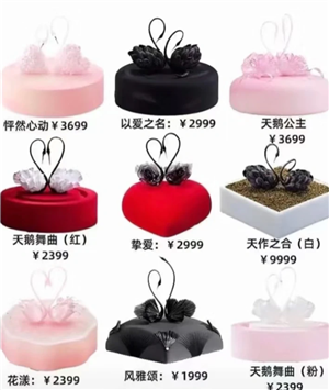 ������������ŵ�����Щ���� ����������쵰����ô��