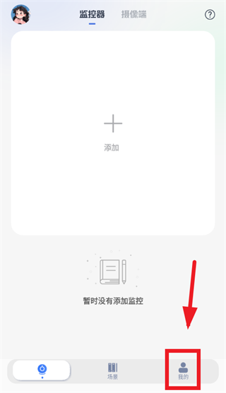 �ֻ�����Զ�̼��app