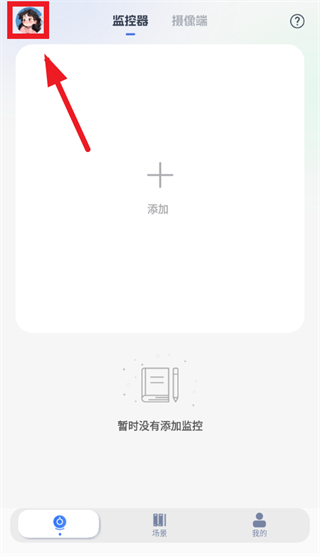 �ֻ�����Զ�̼��app