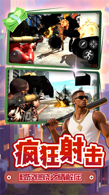 梦想都市星球游戏 梦想都市星球游戏