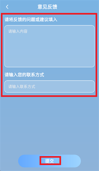 �ֻ����߼�ؿ���APP