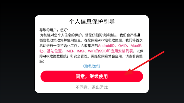 ��Ͱ�˳�������Ϸ