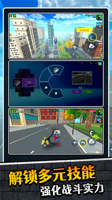 ֩����Ӣ�۹���2��Ϸ