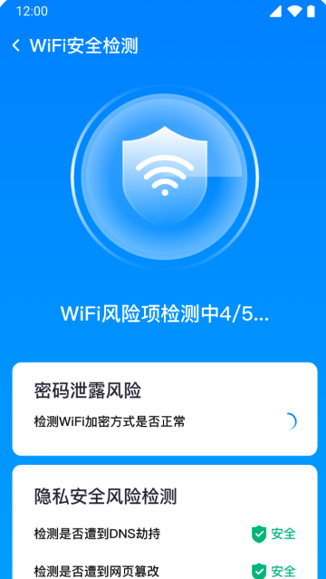 ����WiFi��Կapp