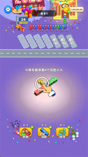 ����������ͨ������Ϸ