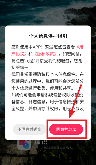 Եʶİ������֪����������Ե��app