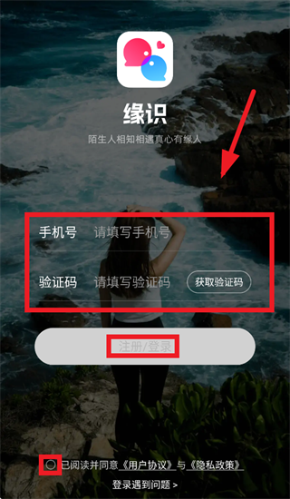 Եʶİ������֪����������Ե��app