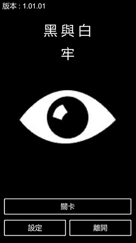 ���������Ϸ(Prison)