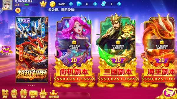 �ֺ貶�����عٷ������ⰲװ���°汾