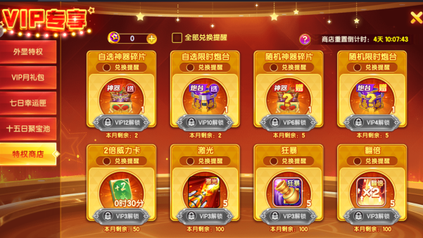 �ֺ貶�����عٷ������ⰲװ���°汾