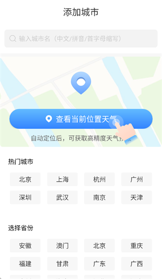 ��������Ԥ��Pro app