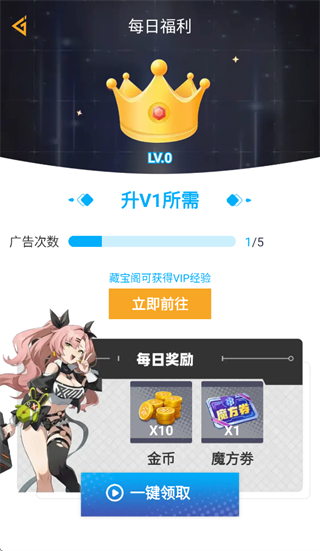 玩皮星球免费领皮肤下载 玩皮星球免费领皮肤下载